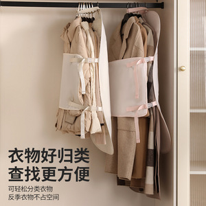 Clothing Organizer <b>Compression</b> Storage Board Non Woven Fabric Hook Type For Home Wardrobe Easy Storage Foldable <b>Bag</b> - Product Image 1