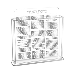 Encuentre un icono similar Fábrica al por mayor Bencher Birkon Lucite Holder Judaica Lucite Zemiros y Bencher Set - Product Image 5