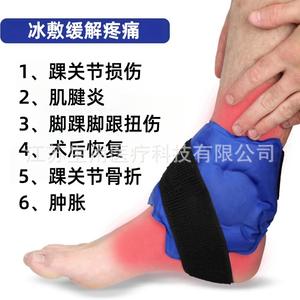 Compresses froides et chaudes multifonctionnelles pour soulager la douleur, compresses froides réutilisables, pack de gel pour genou / dos / épaule / cheville / poignet - Product Image 5