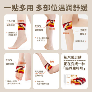 Steam Self Heating Foot Warmer Mugwort Heat Pack For Women Winter Insole Warmers 6 Hour Lasting Heat Comfortable Fit - Product Image 5