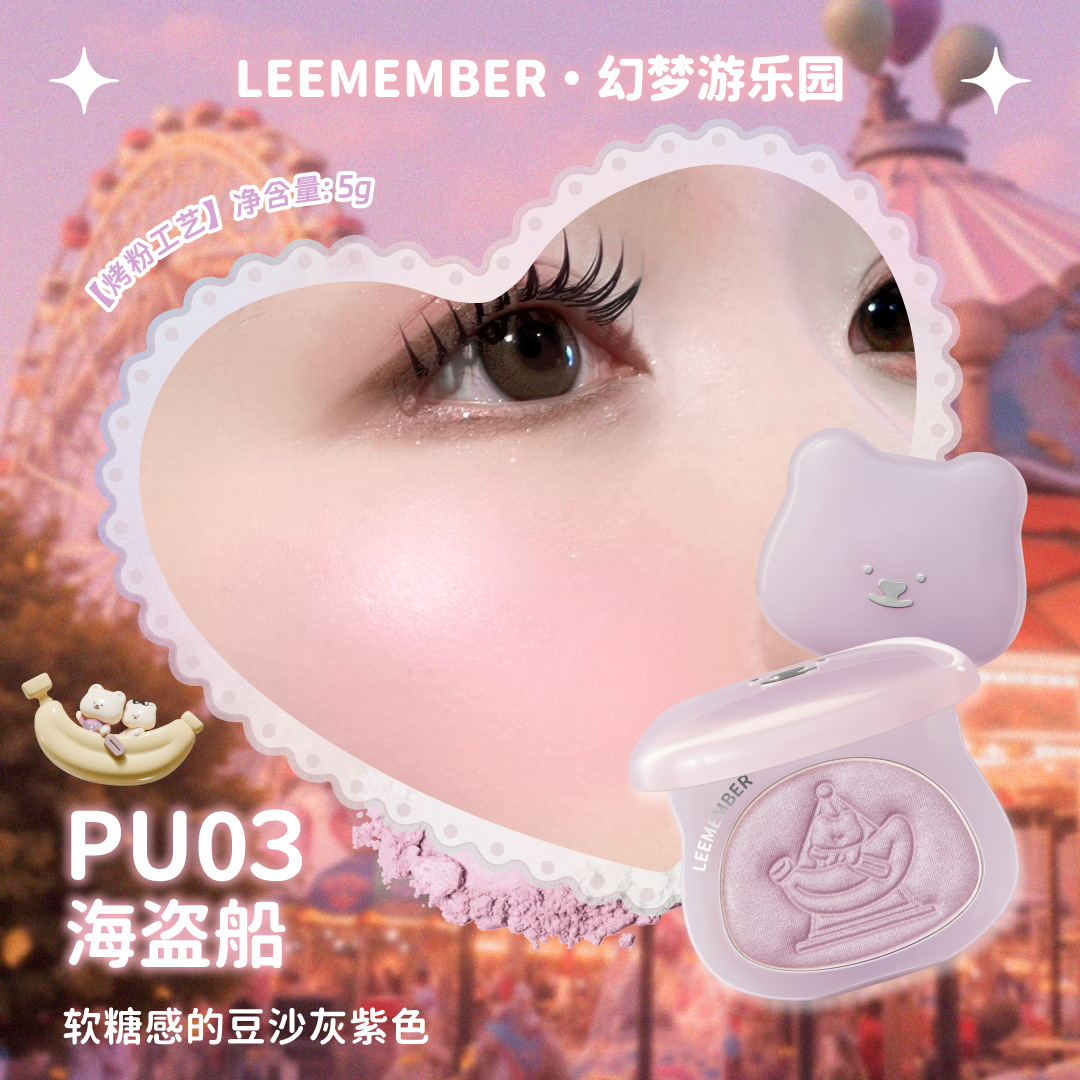 Fantasy amusement park multi-purpose pink pu03