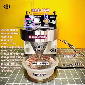 Máquina para Agitar Té de Burbujas Boba, de Acero Inoxidable, Doble Estación, Automática - Product Image 2
