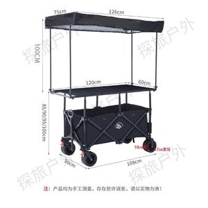 Carrito <span class=keywords><strong>de</strong></span> Camping Plegable <span class=keywords><strong>con</strong></span> Toldo y Protección Solar - Product Image 2