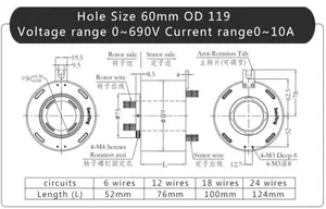 IP51 관통 보어 전송 슬립 링, 중공 구멍 70mm, 자동 장비용 직경 158 회전 결합 조인트