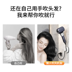 ที่วางไดร์เป่าผมแบบติดผนัง ปรับได้ ไม่ต้องเจาะ ติดตั้งง่าย สำหรับห้องน้ำ - Product Image 3