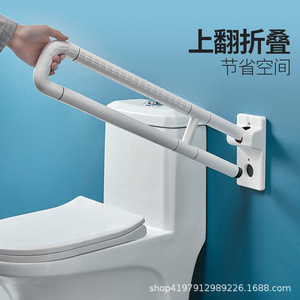Barras de apoyo para inodoro Baiyurui 8801-3 de acero inoxidable antideslizantes con capacidad de carga de 150 kg para personas mayores y discapacitadas - Product Image 4