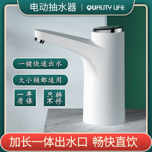 Portable Water Dispenser Pump Battery Operated Plastic Housing Mechanical Operation For Household Use - Product Image 4