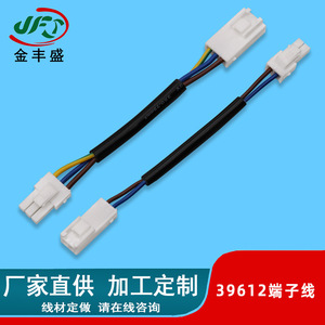 Jinfengsheng 39612-3P 3.96mm Pitch Terminal Wire 3P Quick Disconnect For Home Appliances - Product Image 4