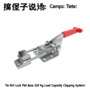 Tie Rod Lock Flat Base 320 Kg Load Capacity <b>Clamping</b> System - Product Image 2