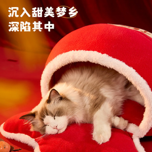 New Year's Warm Cat <b>Bed</b>, Trendy Chinese Style, Thickened Sponge Cat <b>Bed</b>, Snake Year Dog <b>Bed</b>, Lucky Bag Design, Cross-border - Product Image 2