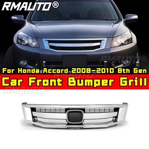 Grilles de pare-chocs avant, kit carrosserie pour Honda Accord 2008-2010 8ème génération, accessoires auto - Product Image 1