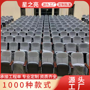 เก้าอี้หอประชุมสตาร์ไลท์ รุ่น 04 พร้อมโต๊ะเขียนหนังสือและราวจับ สำหรับโรงเรียน โรงแรม ห้องประชุม - Product Image 5