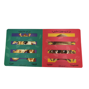 <span class=keywords><strong>Libro</strong></span> de Actividades Divertidas para Niños con Impresión Personalizada, <span class=keywords><strong>Libro</strong></span> de Cartón para Rellenar - Product Image 4
