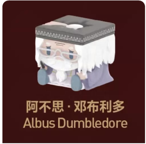 Venta al por mayor: Caja Sorpresa Original POP MART <span class=keywords><strong>Harry</strong></span> Potter POP CUBE-1 Serie Estilo Confirmado Figura de Acción Coleccionable de Moda Muñeco de Regalo - Product Image 5