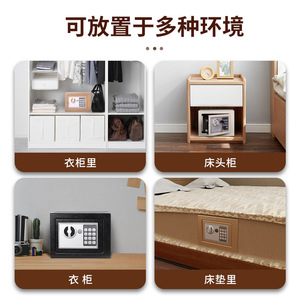 Wanjiabao 17E <b>Small</b> Home Safe 170x230x170mm Electronic Combination Office Storage <b>Cabinet</b> - Product Image 5