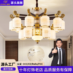 Chinese <b>Style</b> Living Room Chandelier All Copper Solid Wood Multi <b>Head</b> LED Long Shape Home Bedroom Lighting - Product Image 5