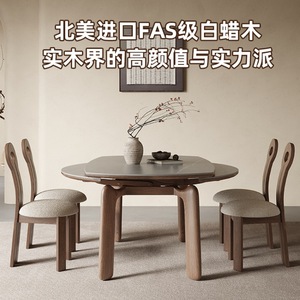 Wabi Sabi Solid Wood Oval Dining <b>Table</b> <b>Walnut</b> Color Modern Minimalist Design For Adults - Product Image 5