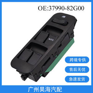 37990-82G00 Nouveau bouton de commande en plastique ABS pour lève-vitre électrique côté conducteur pour voitures Suzuki - Product Image 4