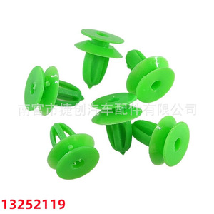 Jiechuang <b>Door</b> Panel Clips 13252119 For Chevrolet Sail 3 Orlando Malibu XL Equinox Interior <b>Trim</b> Fasteners - Product Image 2