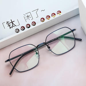 Montures de lunettes artistiques géométriques simples, monture complète légère en titane pur, unisexe, verres en résine, Shenzhen 3046 - Product Image 3