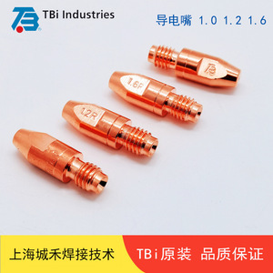 Pointe conductrice Tbi Industries 1.0 1.2 1.6 MIG MAG M8 pour soudage - Product Image 1