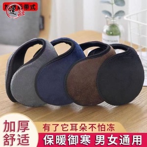Earmuffs Plush Warm Ear Covers For Men Women Winter Ear Protectors Basic Shape Spring 2023 - Product Image 2