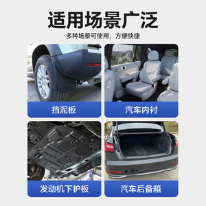 ตะขอเกี่ยวพื้นรถยนต์แบบสองด้าน CHCC สำหรับยึดแผ่นกันโคลนท้ายรถ - Product Image 4