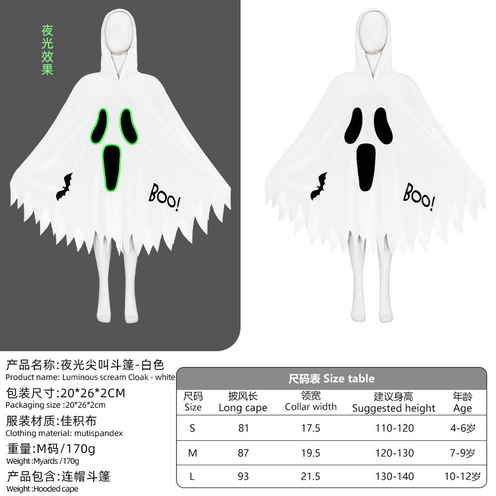 Glowing Screaming Cloak White Ghost