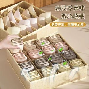 Fabric Underwear Socks Bra Organizer With Dividers Drawers For Home Storage Modern Simple Design - Product Image 1