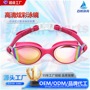 Gafas de Natación Antivaho con Lentes de PC, Revestimiento de Espejo de Silicona, Equipo de Natación Universal - Product Image 4