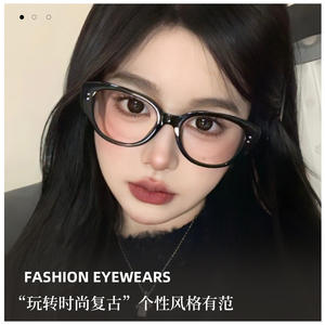 Montura de gafas estilo ojo de gato para mujer, translúcida rosa, TR90, anti luz azul, montura completa, lentes acrílicas, origen Danyang - Product Image 2