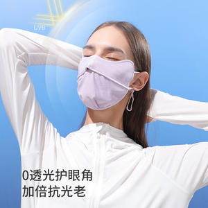 หน้ากากผ้าไหมน้ำแข็งฤดูร้อน UPF50 ป้องกันรังสียูวีน้ำหนักเบา 3D บำรุงรอบดวงตาสำหรับผู้หญิงกีฬากลางแจ้งหน้ากากกันแดด - Product Image 4