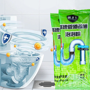 Espuma limpiadora de desagües de alta eficiencia en polvo 80g, potente para desagües de cocina, inodoro y piso. - Product Image 4