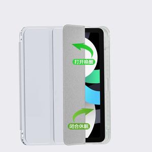 Étuis pour tablette en acrylique dur de 8,3 pouces pour iPad, coque avant en cuir PU, coque transparente en PC pour iPad <span class=keywords><strong>Mini6</strong></span> avec emplacement pour stylet - Product Image 3