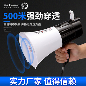 Mégaphone portable pliable Leigongwang Cr65, amplificateur 20W avec prise en charge de carte TF, charge Type C, pour les vendeurs de rue - Product Image 4