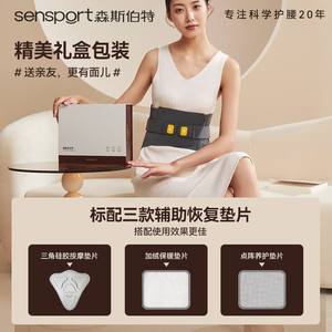 Ceinture de soutien lombaire biomimétique professionnelle, légère et respirante pour le fitness, la compression et l'entraînement sportif - Product Image 2