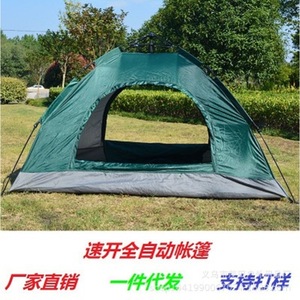 Tente de camping automatique Tianshan Camel monocouche pour 1-2 personnes, imperméable 1000 mm, utilisation en extérieur quatre saisons - Product Image 2