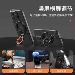 Magnetic Ring Phone <b>Holder</b> For Apple <b>iPhone</b> Metal Adjustable Angle Desktop Stand With MagSafe Compatible - Product Image 3