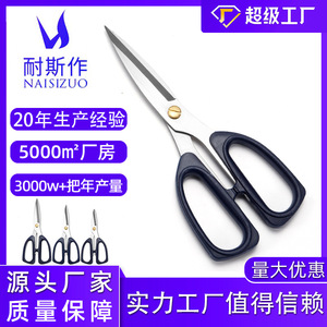 Tijeras de Oficina de Acero Inoxidable de 175 mm, Resistentes, para Uso Doméstico y en la Cocina - Product Image 5
