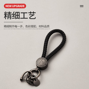 Anti Loss Keychain Braided Rope Zinc Alloy Metal <b>Key</b> <b>Ring</b> Spring <b>Ring</b> D Type Buckle Microfiber Rope A3999 Circular Embossing - Product Image 5