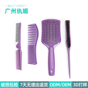 Ensemble de peignes à cheveux violets, 4 pièces, pliables, portables, à coupe diamantée, pour voyage, en plastique, grande taille - Product Image 2