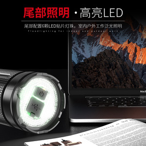 Lampe torche rechargeable haute puissance X93, 8000 mAh, lumière LED blanche, lampe de recherche pour la randonnée en plein air - Product Image 4