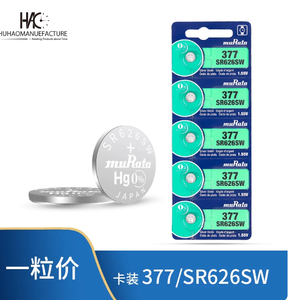 Pilas de Óxido de Plata Originales MURata para Reloj SR621SW(364)/SR920SW(371)/<span class=keywords><strong>SR626SW</strong></span>(377)/SR521SW(379), 1.55V, Tipo Botón - Product Image 5