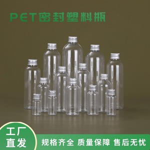 Yuanheng Transparent Plastic <b>Bottles</b> 13-18mm Caliber With Gold Aluminum Cap For General Packaging - Product Image 3