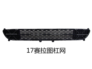 OEM 86511-3R000กันชนรถยนต์บาร์วัวสำหรับ KIA <span class=keywords><strong>CADENZA</strong></span> K7 2012รถกันชนยามชิ้นส่วนยานยนต์ - Product Image 4