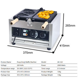 เครื่องวาฟเฟิลอีโมจิ220V 2000W แบบนอนสติ๊กแบบไฟฟ้าเครื่องวาฟเฟิลสำหรับรถเข็นอาหาร - Product Image 2