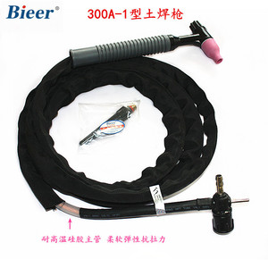 Bieer Welding Torch 300A Angled Air Cooled With Pink Nozzle For Arc Welding - Product Image 2