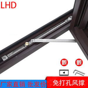Limitador de Apertura para Ventanas de Acero Inoxidable con Instalación por Tornillos para Ventanas de Aluminio y PVC, Diseño Minimalista - Product Image 5