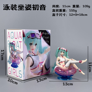 Juguetes de PVC de alta calidad juguete hermosa niña Hatsunee Mikuu sentado postura <span class=keywords><strong>Anime</strong></span> figuras coleccionables modelo juguete Decoración - Product Image 6