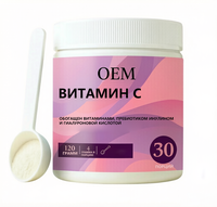 Complément Alimentaire en Poudre de Vitamine C, Inuline Prébiotique et Acide Hyaluronique 120g, Marque Privée OEM/ODM, Favorise la Santé des Adultes